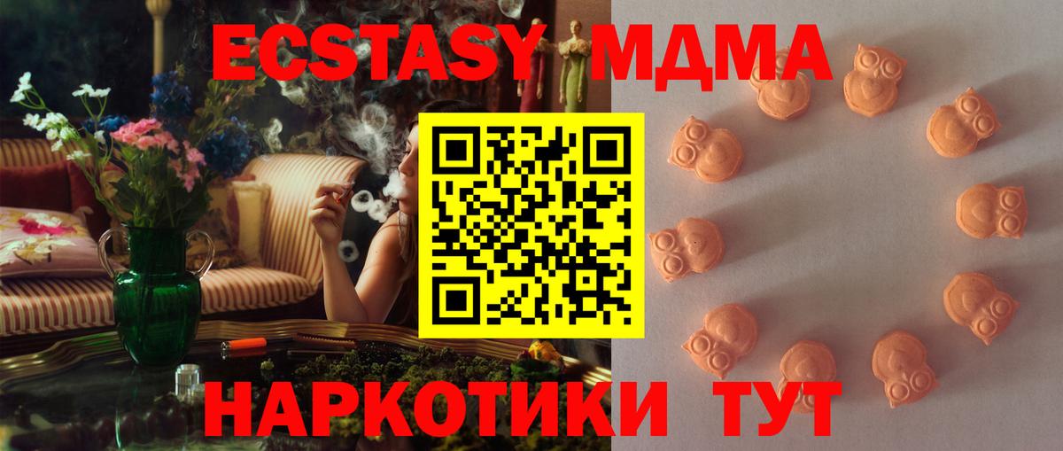 Ecstasy louis Vuitton  Вход с VPN  Кореновск  Экстази TESLA 