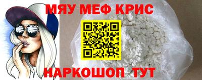 прущий лед Тулун