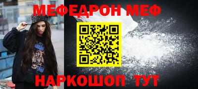ALPHA-PVP Тула