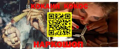 соль курить ск Туймазы