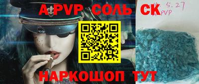 прущий лед Тулун