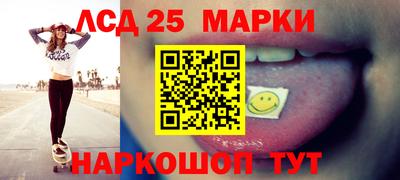 прущий лед Тулун