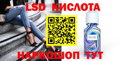соль курить ск Туймазы