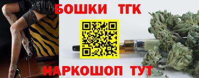 прущий лед Тулун