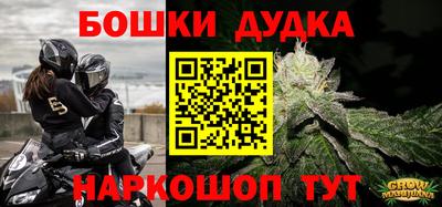 прущий лед Тулун