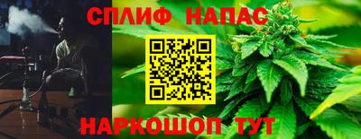 прущий лед Тулун
