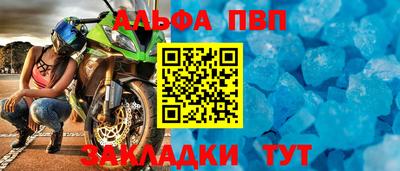 соль курить ск Туймазы