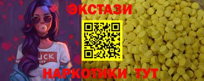 соль курить ск Туймазы