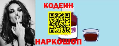 прущий лед Тулун