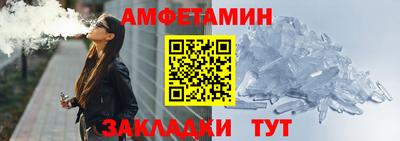 соль курить ск Туймазы