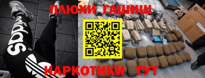 прущий лед Тулун
