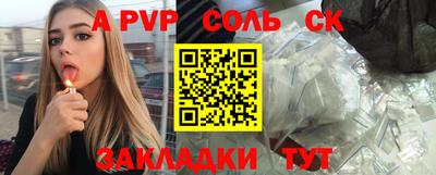 ALPHA-PVP Тула