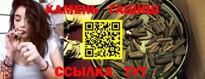 соль курить ск Туймазы