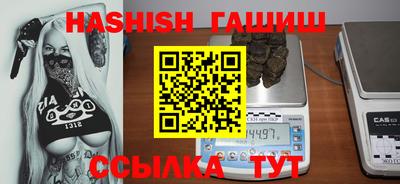 прущий лед Тулун
