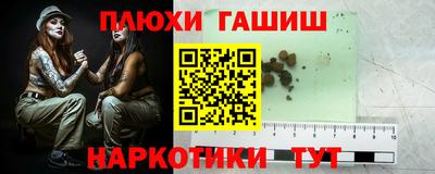 ALPHA-PVP Тула