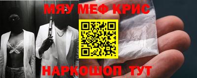 прущий лед Тулун