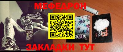 прущий лед Тулун