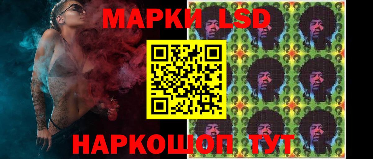 ЛСД экстази ecstasy Кореновск