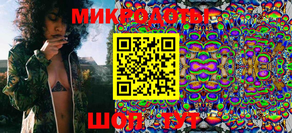 Псилоцибиновые грибы Cubensis  Галлюциногенные грибы Magic Shrooms  Вход с VPN  Кореновск 